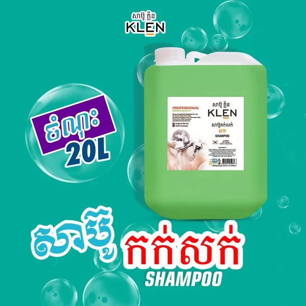 KLEN Professional Hair Shampoo 20L