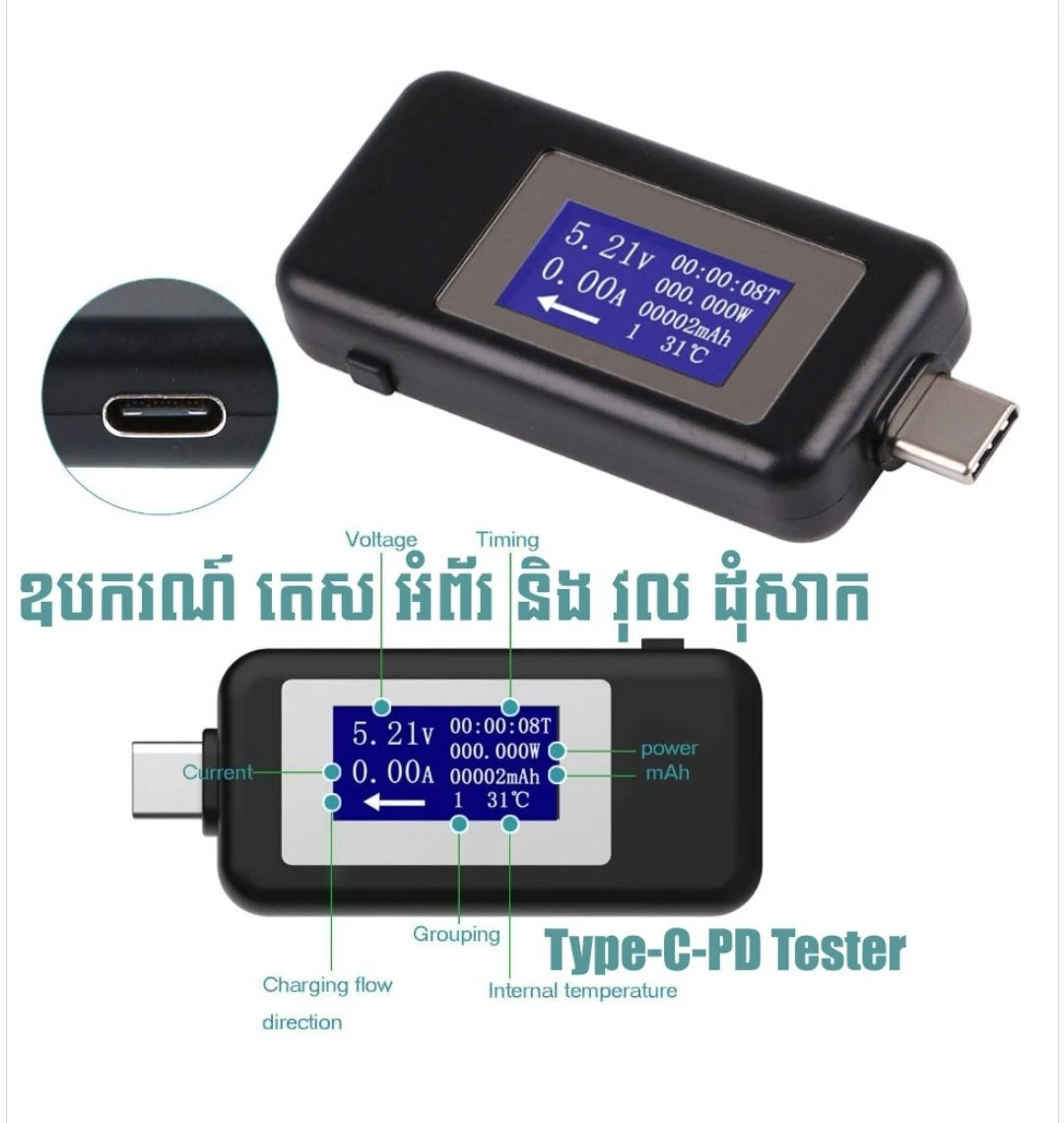 Tester Voltage Ammeter Phone Charger PD Type-C