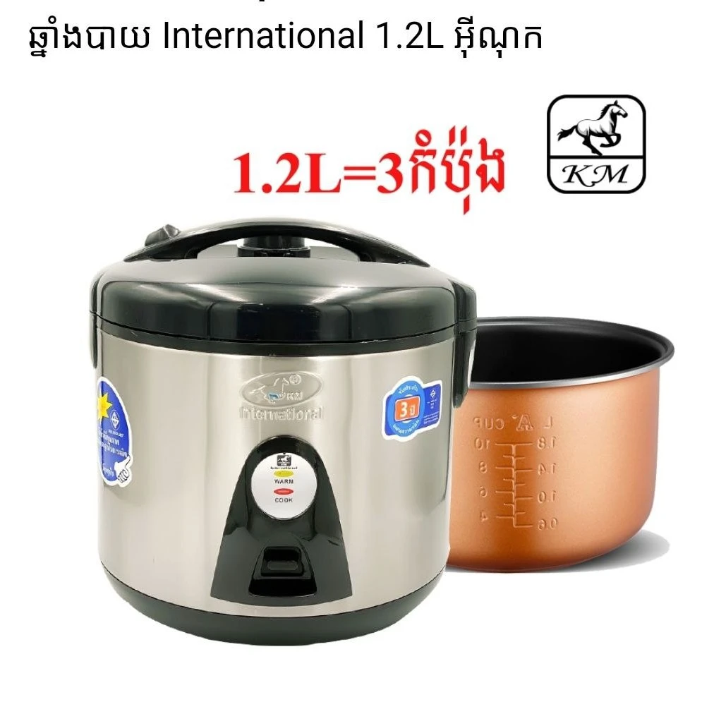 Rice Cooker Stainless Steel 1.2L/1.8L