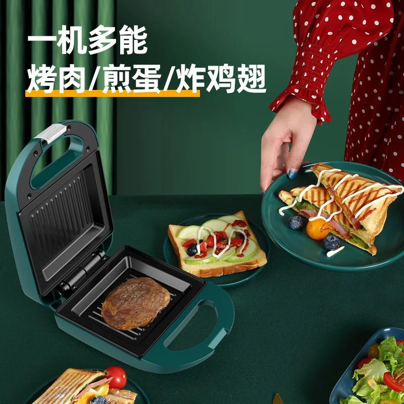 Sandwich Maker A8901