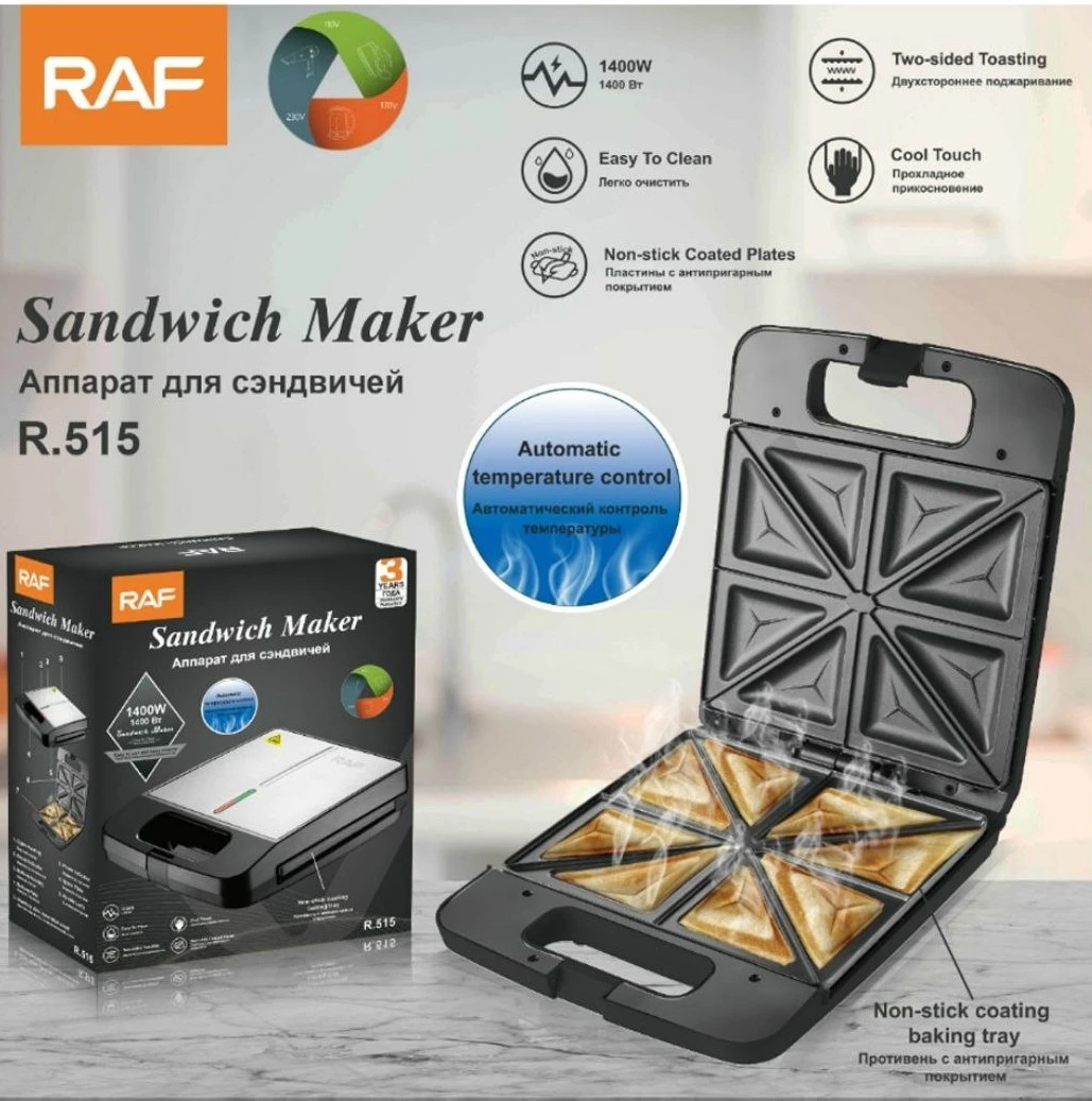 Sandwich Maker Two Side RAF R.515