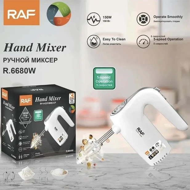 Hand Mixer 150W RAF R.6680