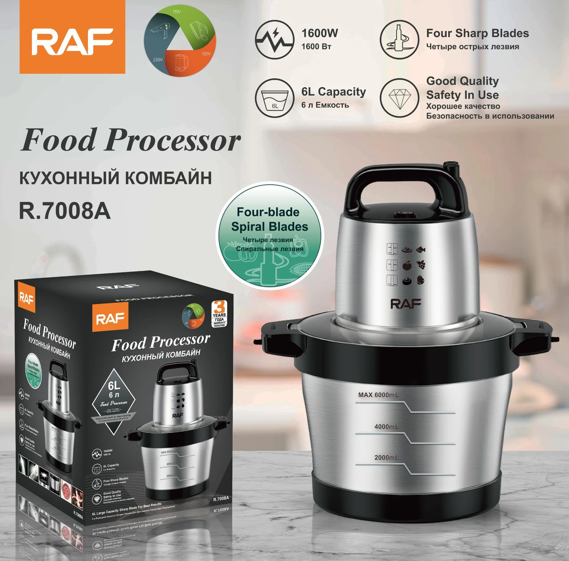 Food Processor RAF R-7008A 6.0L