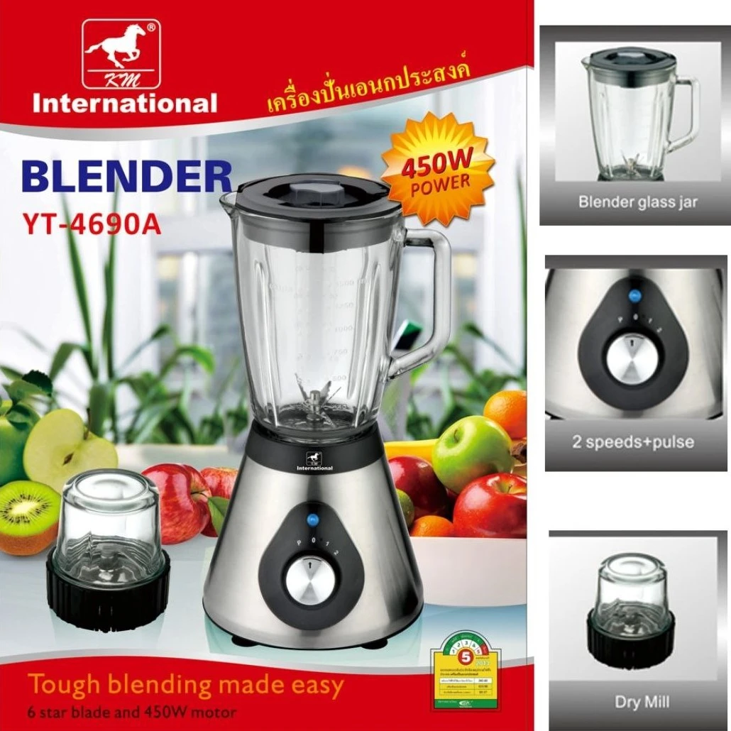 Blender International YT-4690A
