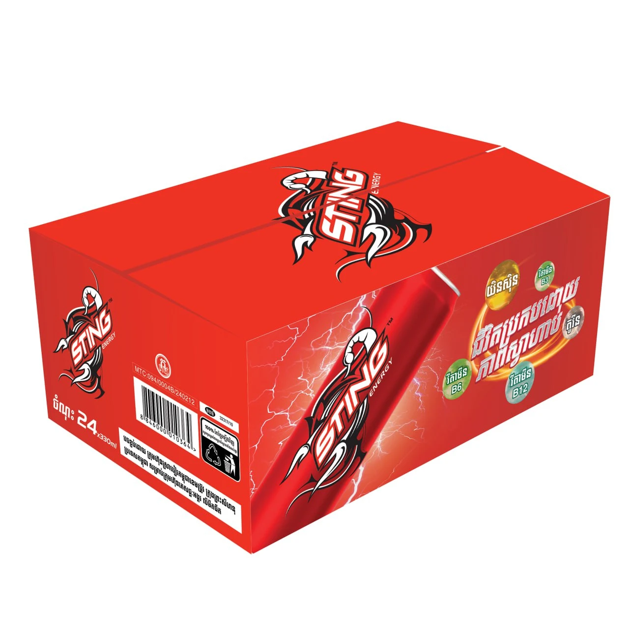 STING RED ENERGY DRINK 330ML 1X24