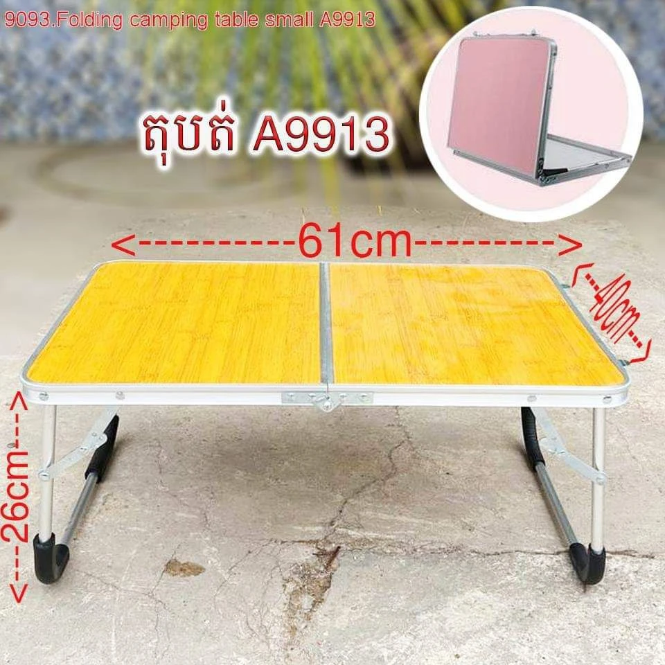 Folding Camping Table Small A9913