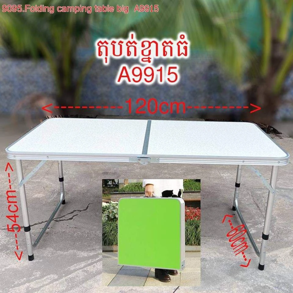 Folding Camping Table Big A9915