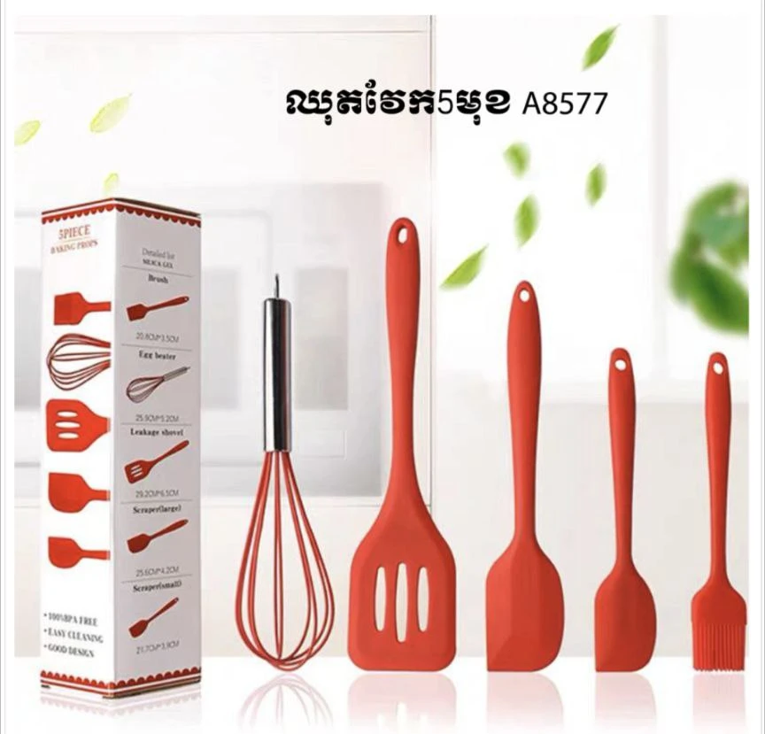 Cooking Tool Silicone 5pcs set A8576
