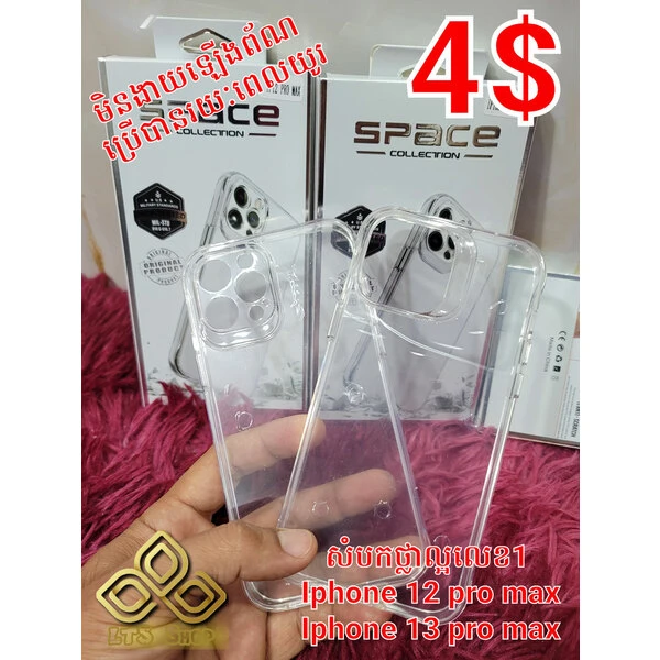 iPhone 12 Pro Spece Plastic Case