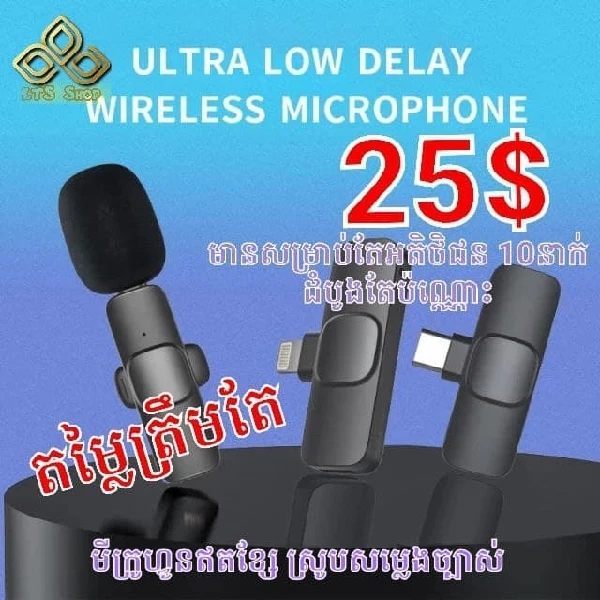 Microphone USB Type-C