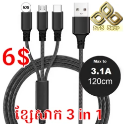 3in1 Clothe Charging Cable