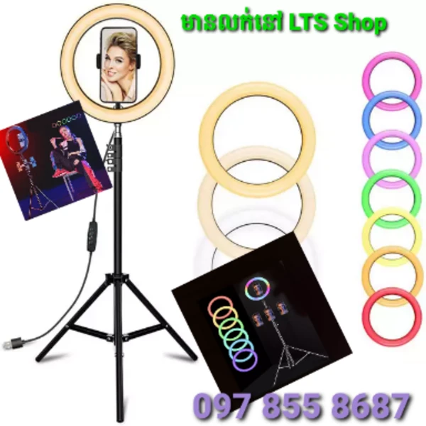 7 Colors Live Ring 12"