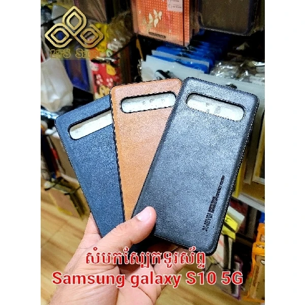 Samsung Galaxy S10 5G X-Level Case