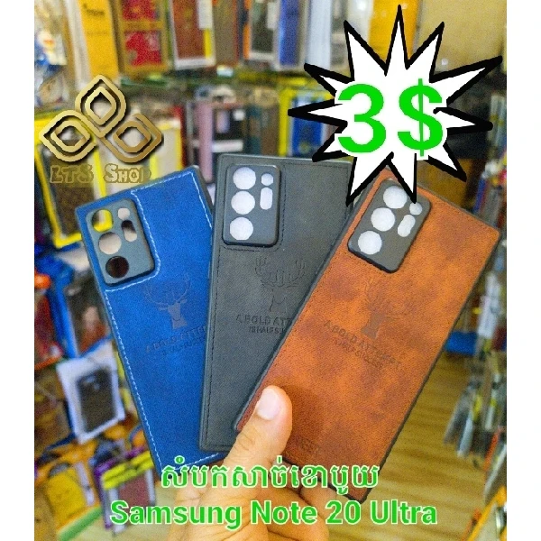Samsung Galaxy Note 20 Ultra Plastic Jeans Material Phone Case