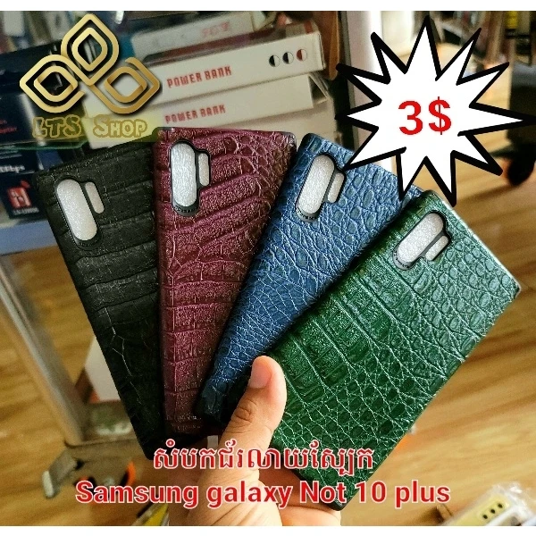 Samsung Galaxy Note 10 Pro Leather Phone Case