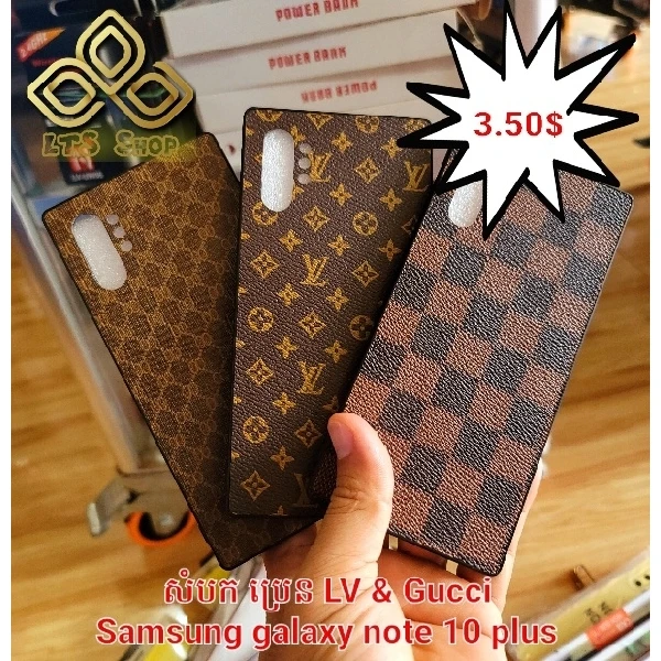 សំបកជ័រខ្នង LV Case Samsung Galaxy Note 10 Pro