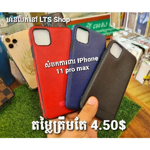 Mikki Phone Case iPhone 11 Pro Max