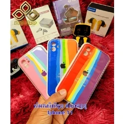 iPhone 11 Silicone Rainbow Phone Case