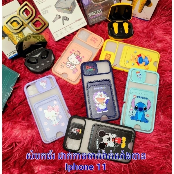 iPhone 11 Plastic Phone Case with Card Holder