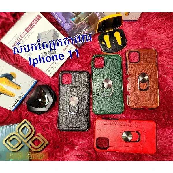 iPhone 11 Leather Protective Phone Case