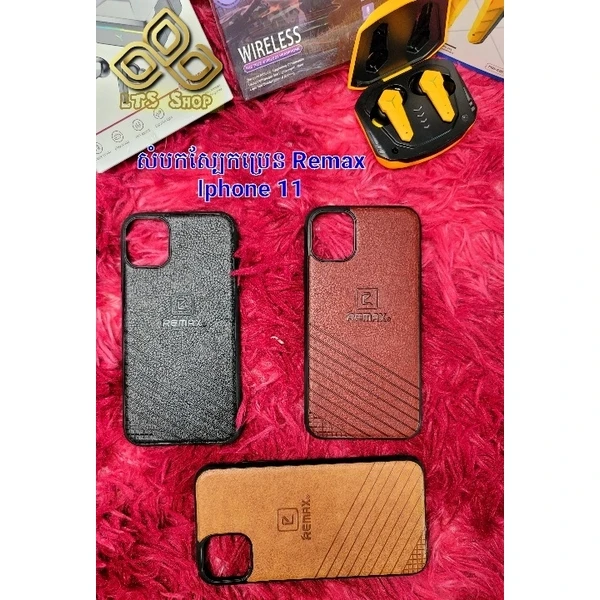 iPhone 11 Leather Remax Phone Case