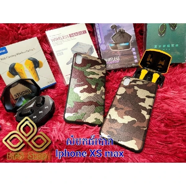 iPhone XS Max Camouflage Phone Case