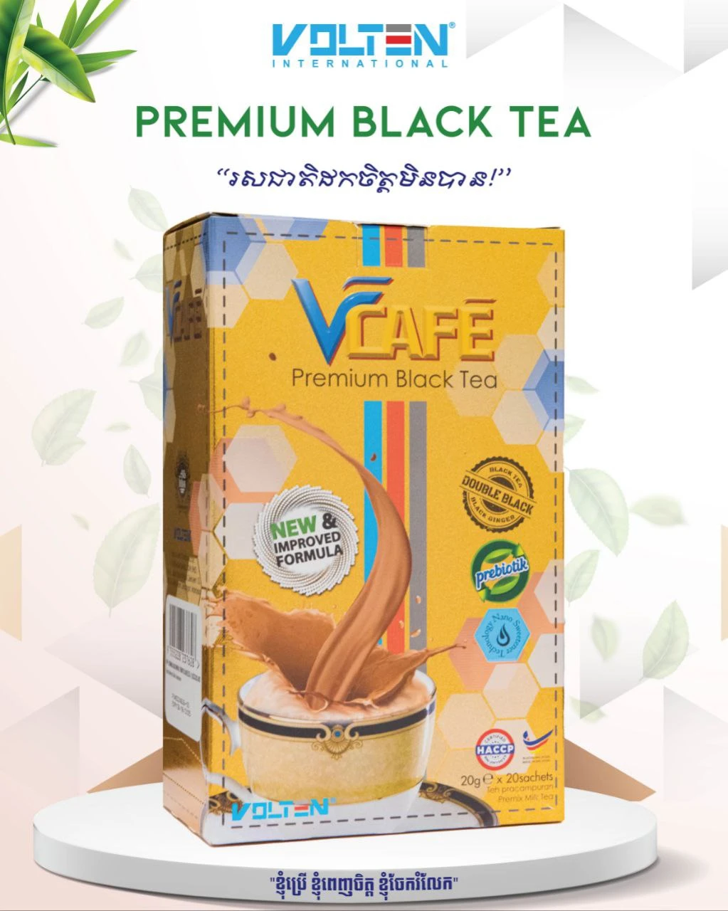 VOLTEN VCAFE (Premium Black Tea) 20G/20SACHETS
