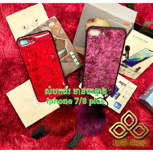 iPhone 7/8 Plus Plastic Phone Case with Keychain