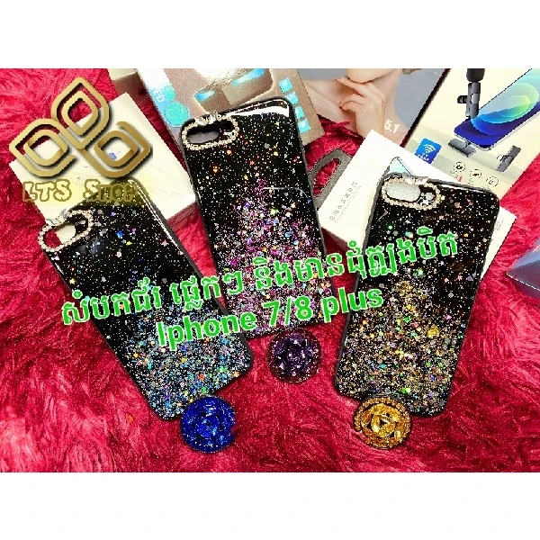iPhone 7/8 Plus Glitter and Rhinestones Phone Case