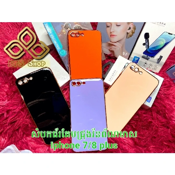 iPhone 7/8 Plus Plastic Case with Golden Frame