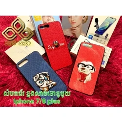 iPhone 7/8 Plus Jeans Material Puppy Print Phone Case