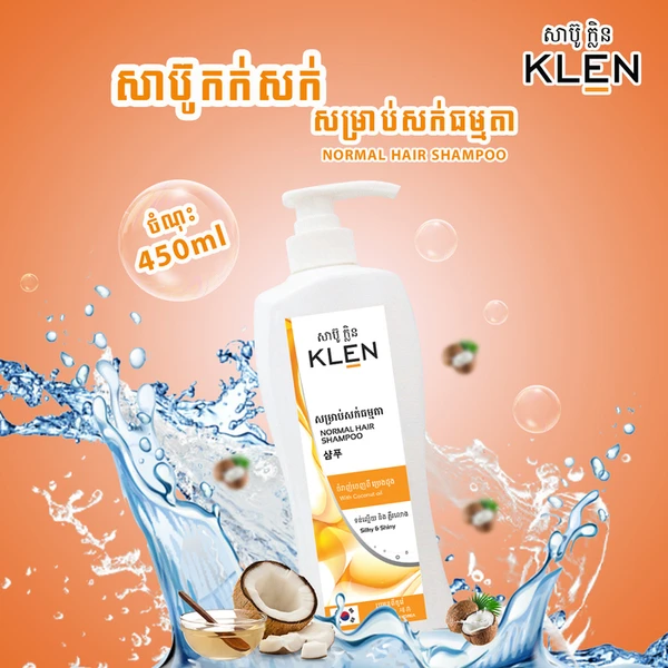 KLEN Normal Hair Shampoo 450ML