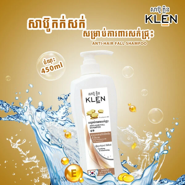 KLEN Anti Hair Fall Shampoo 450ML