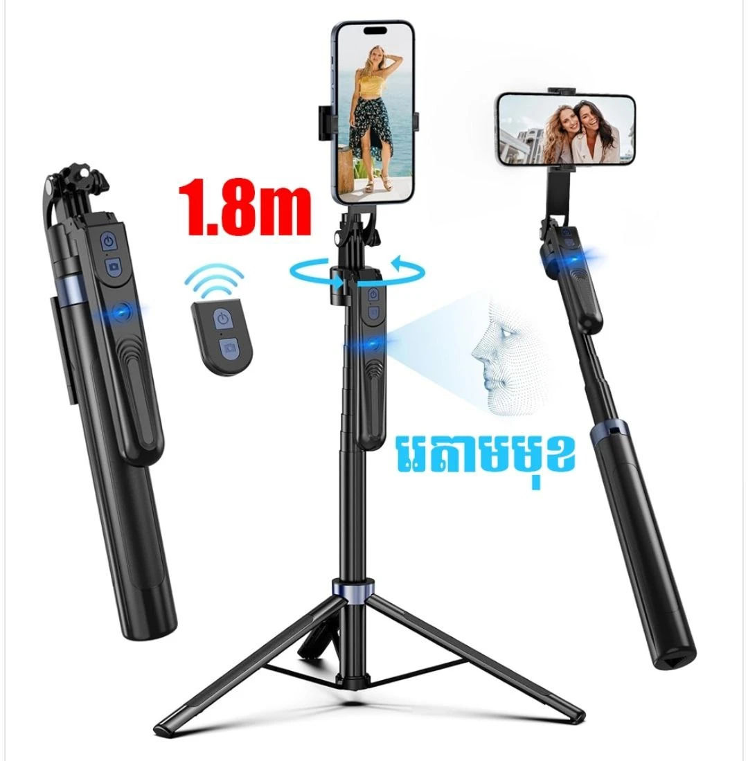 Selfie Stick Tripod Auto Face Tracking C12 1.8m