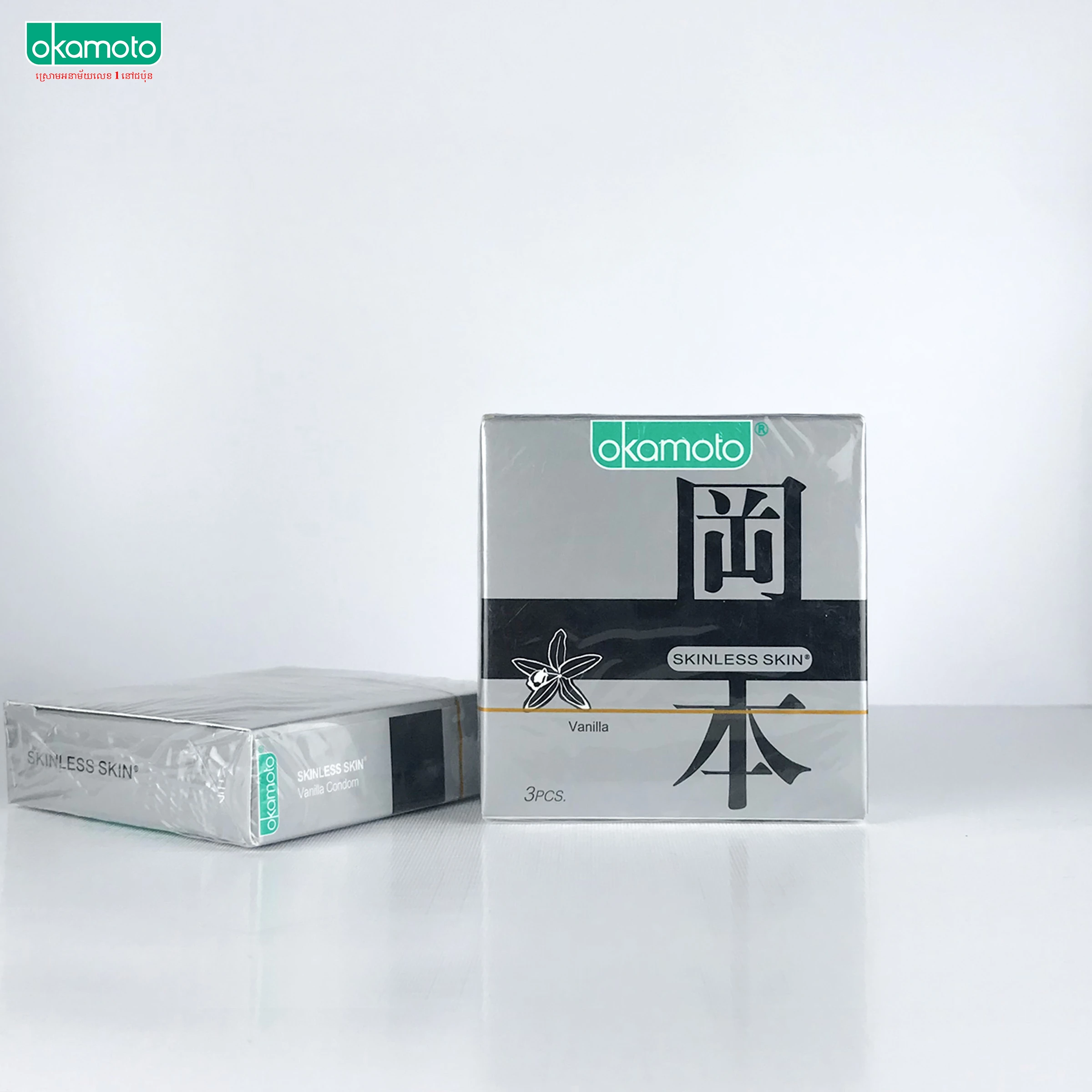 ស្រោមអនាម័យ​អូកាម៉ូតុ​ Vanilla 3’s