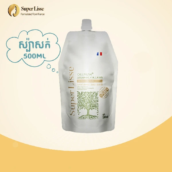 Super Lisse Hair Mask 500ml