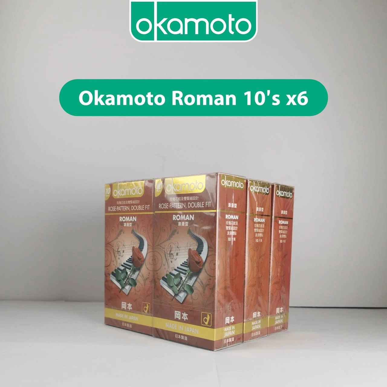 ស្រោមអនាម័យ​អូកាម៉ូតុ​ Roman 10’s