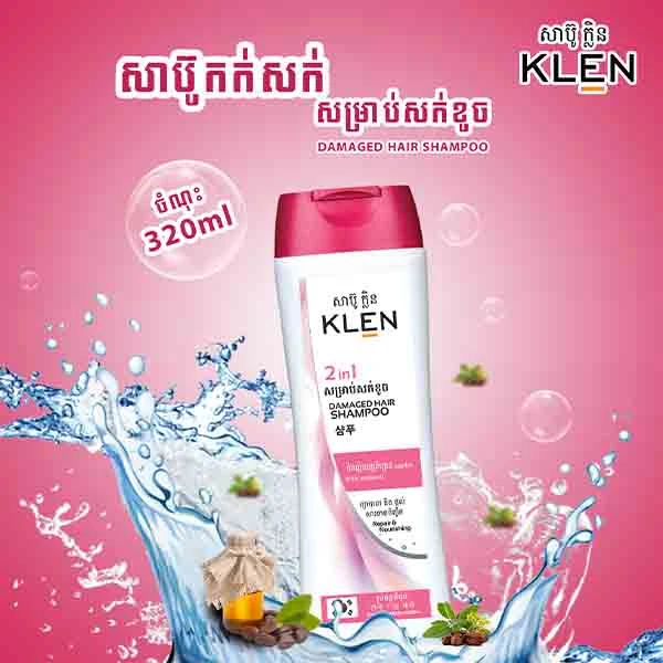 Klen-Damage Hair Shampoo 320ml