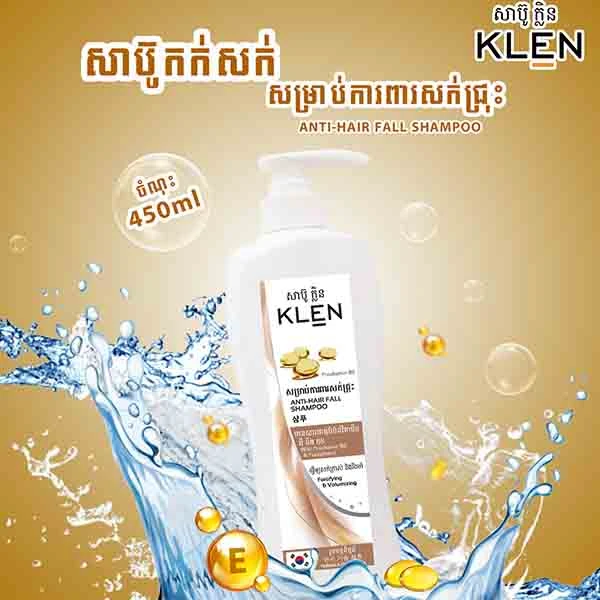 Klen-ANTI Hair Fall Shampoo 450ml
