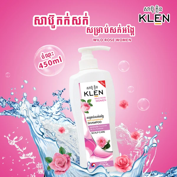 KLEN - ANTI DANDRUFF FOR WOMEN 450ml