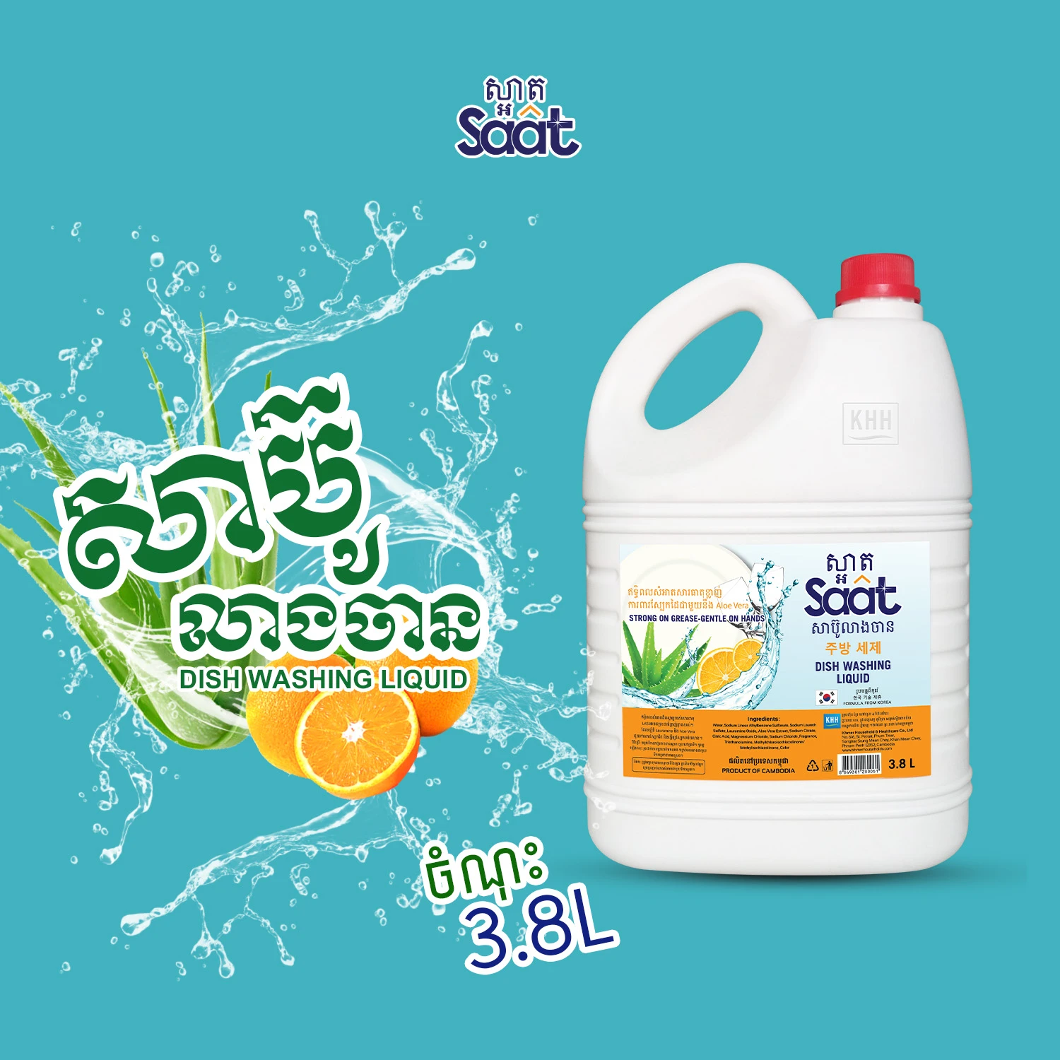 Saat Dish Washing 3.8L