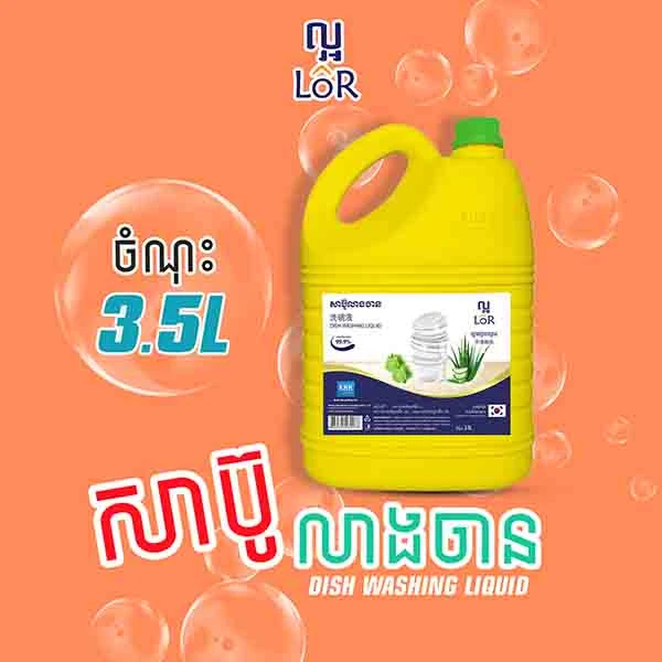 LOR Dish Washing Liquid 3.5L