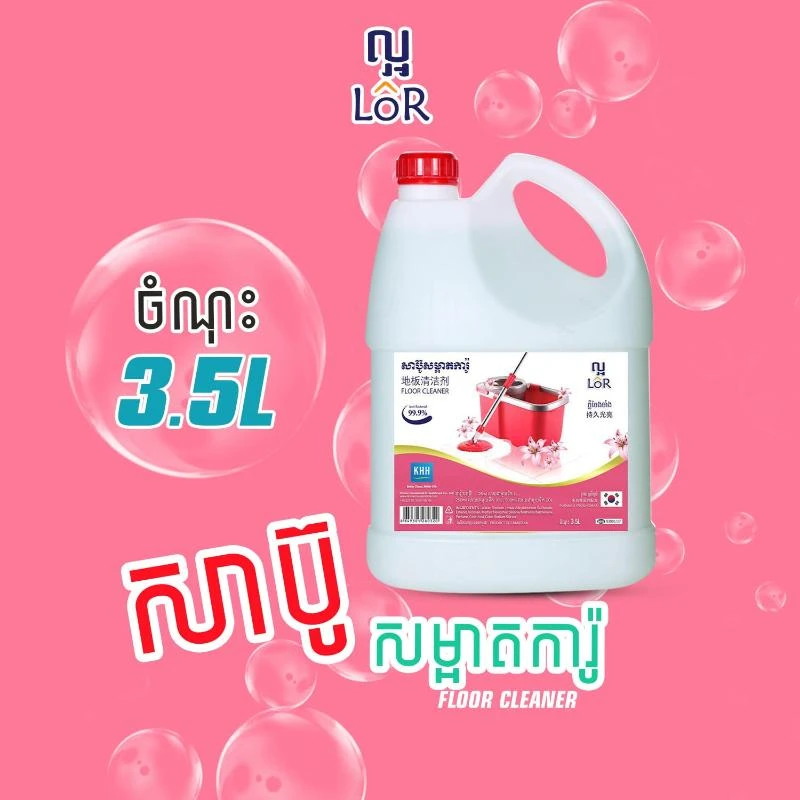 LOR Floor Cleaner 3.5L