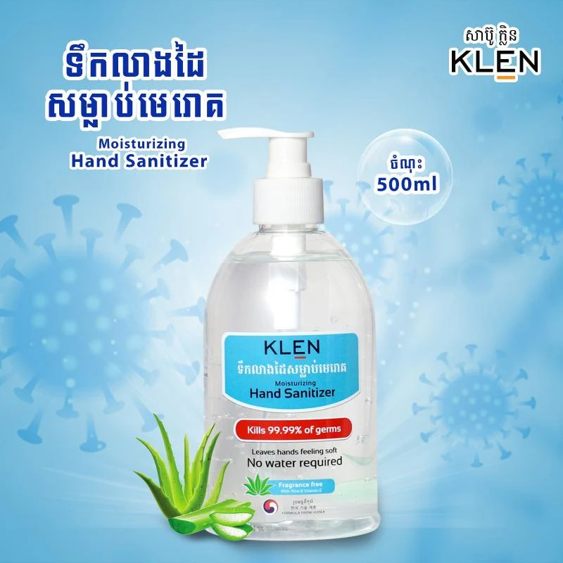 KLEN Hand Sanitizer Fragrance Free 500ml