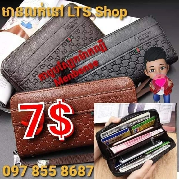 កាបូបស្បែក Men Bense-03