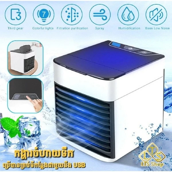 កង្ហារចំហាយទឹក