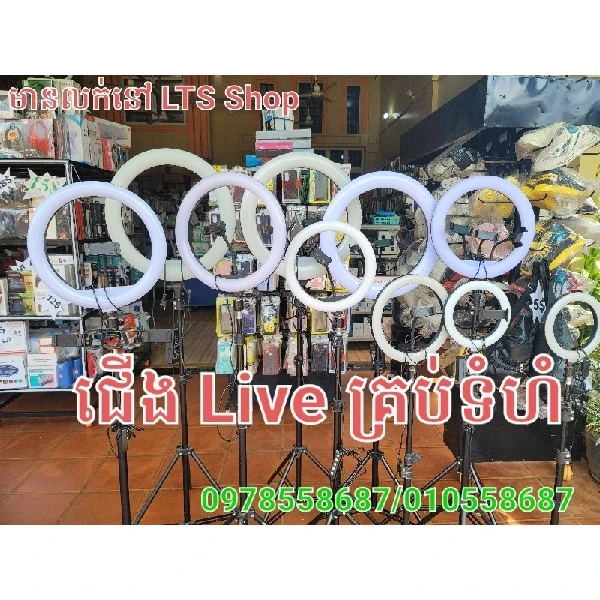 Live Ring 10"