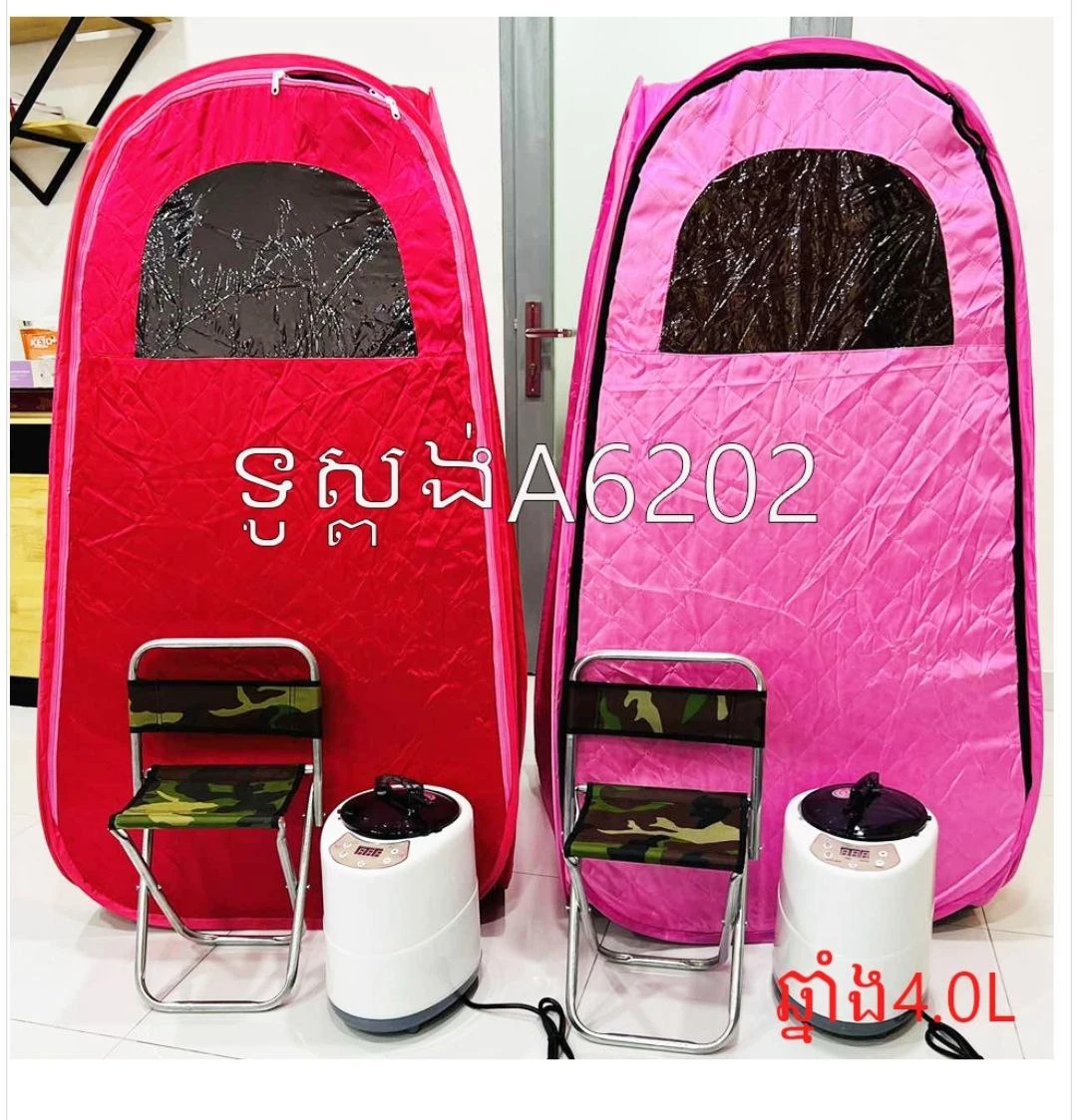 Steamer Suana set 3in1 Steamer 4.0L A6202