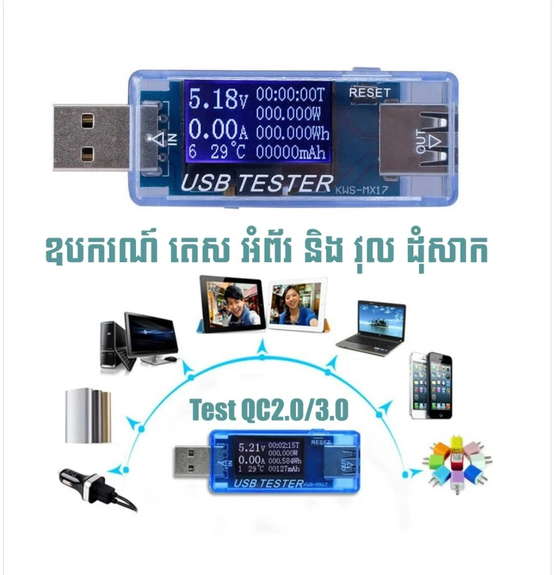 Tester Voltage Ammeter Phone Charger QC2.0/3.0