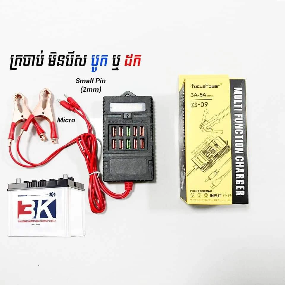 Power Charger Clamp Battery 10USB+LED Light ZS-09